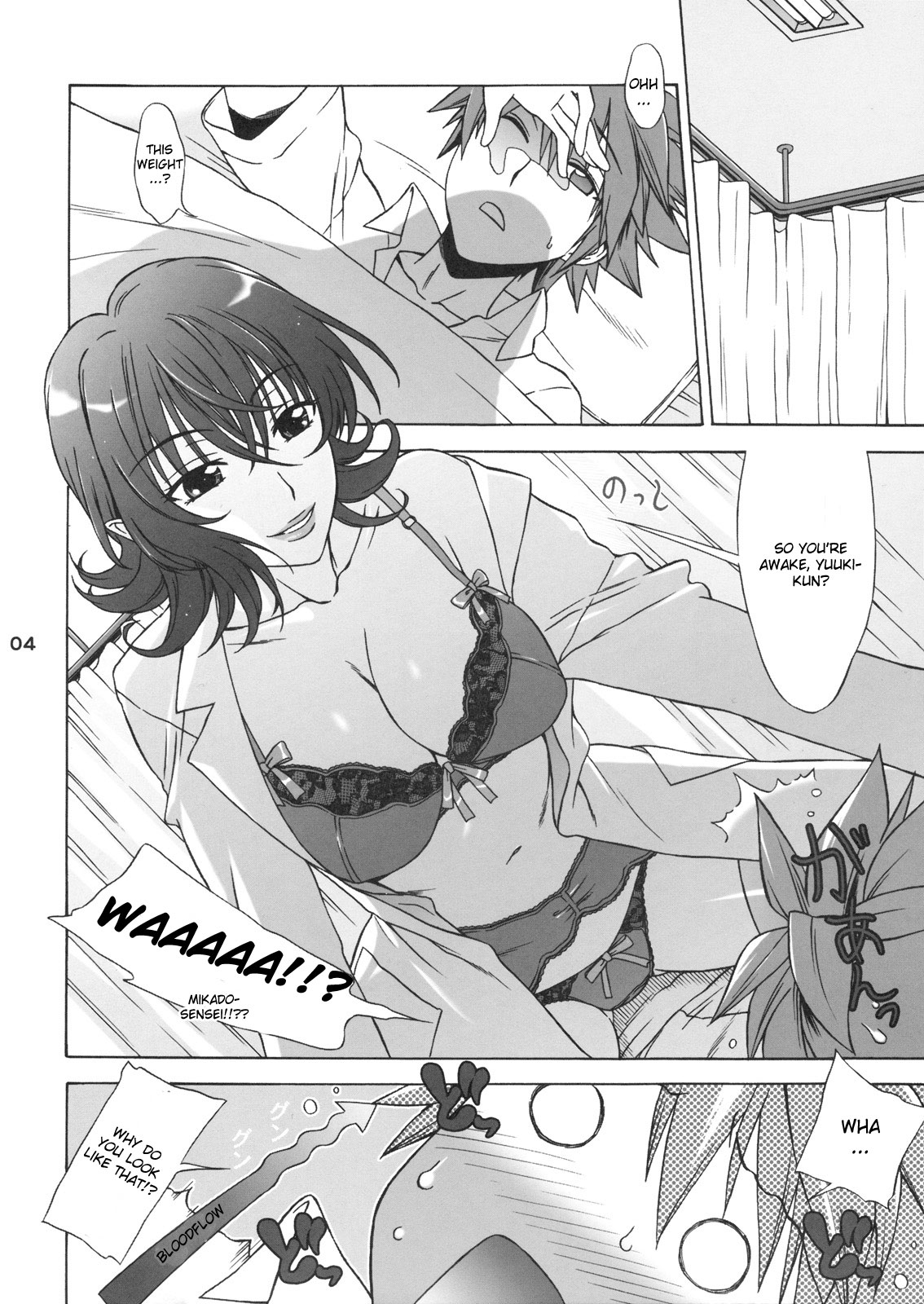 DON'T KISS MY TAIL! page 4 full