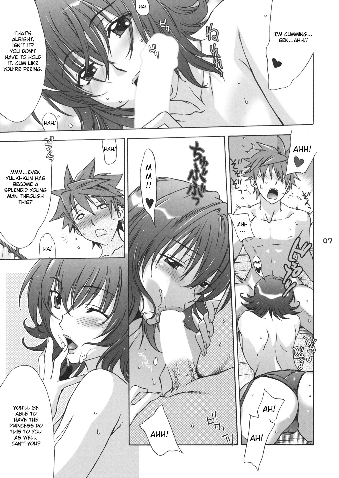 DON'T KISS MY TAIL! page 7 full