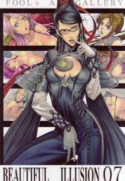 Beautiful Illusion 07