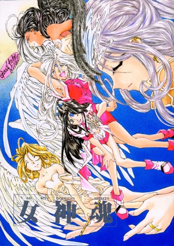 (C50) [RPG COMPANY (Various)] Megami Tamashii (Ah! My Goddess, Sakura Taisen) cover