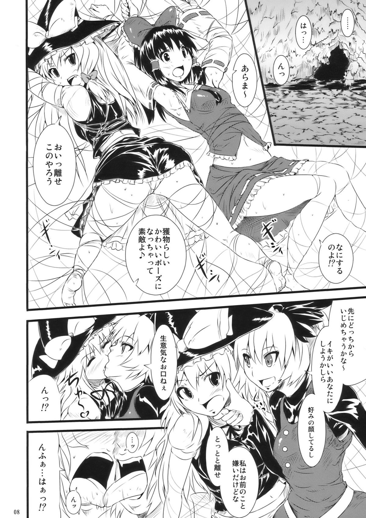 Atorakunakua page 10 full