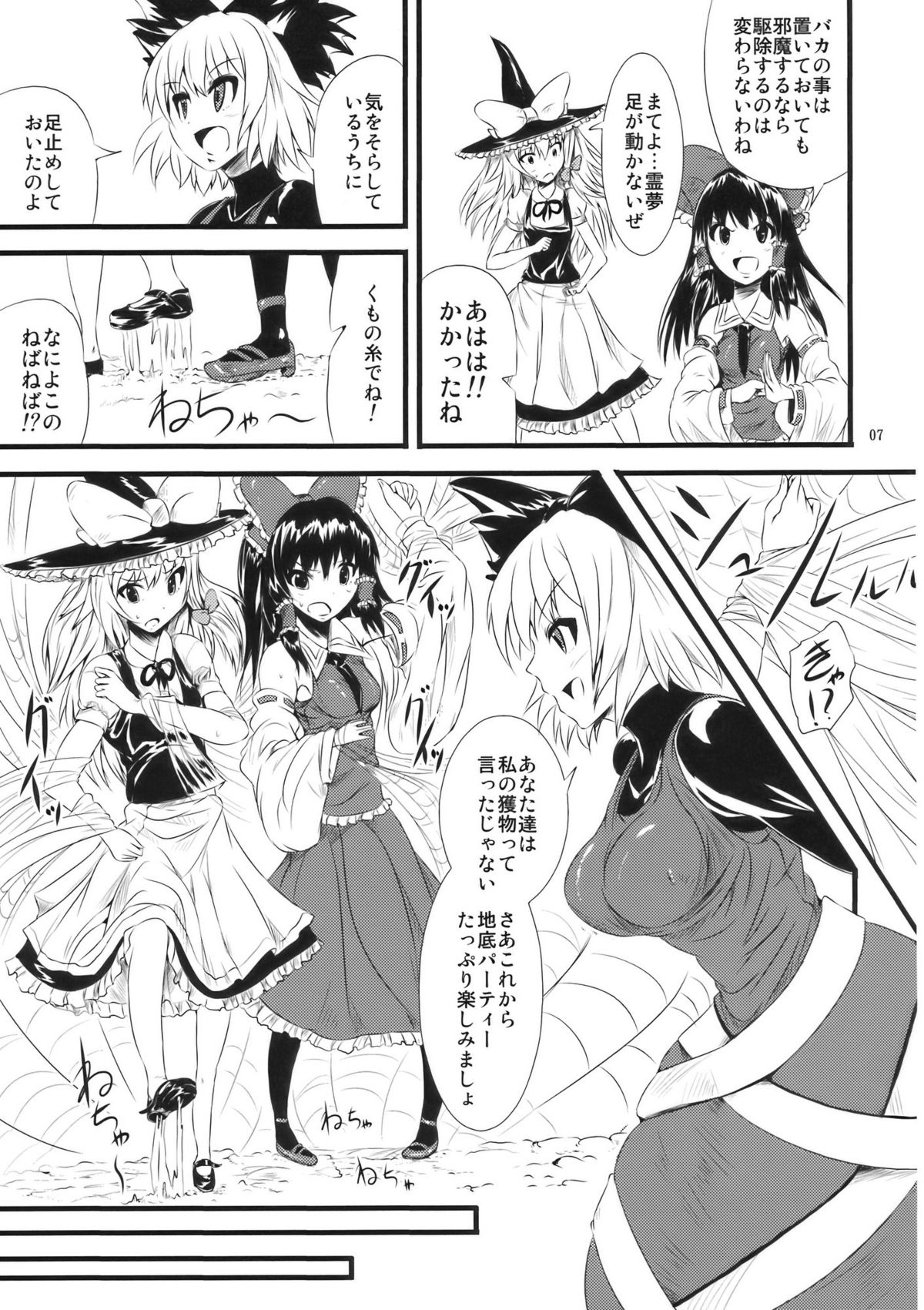 Atorakunakua page 9 full