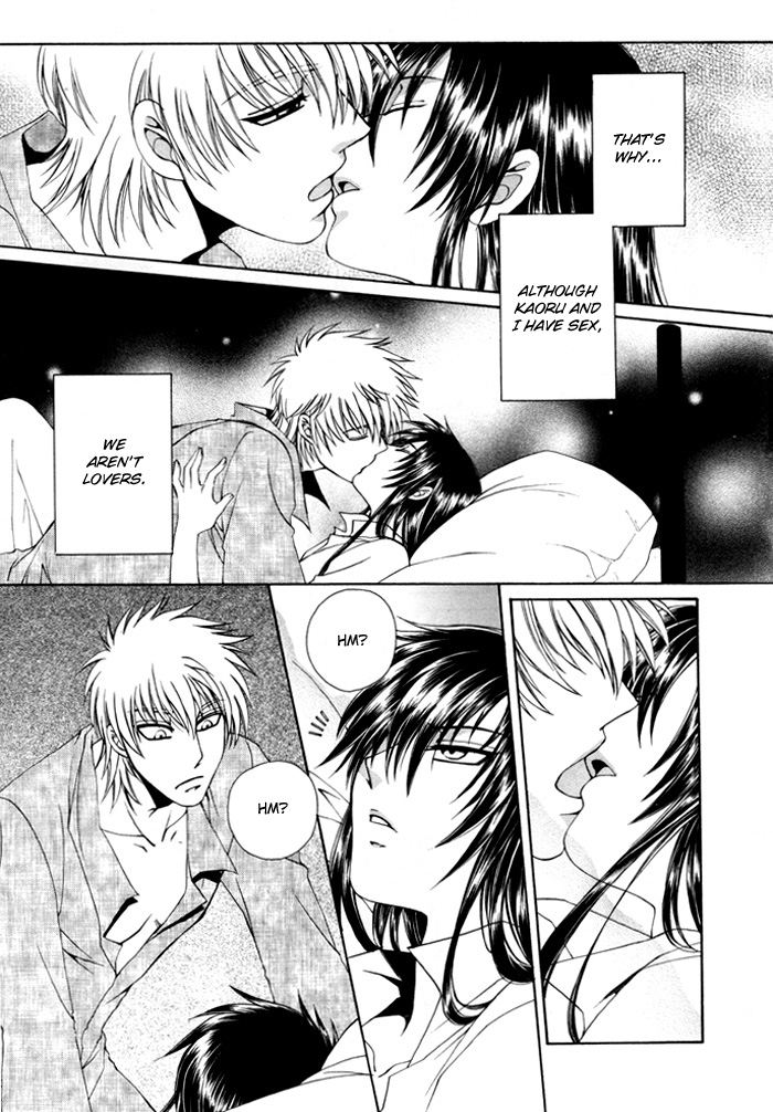 KAOURU MANIAC page 12 full
