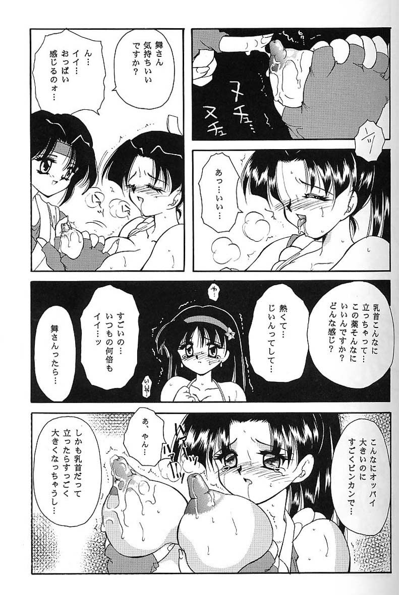 FA4 page 10 full