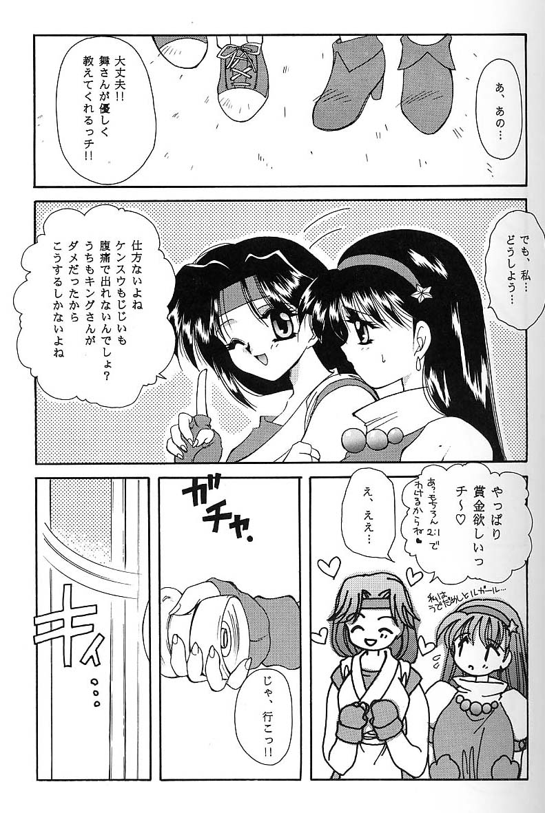 FA4 page 4 full