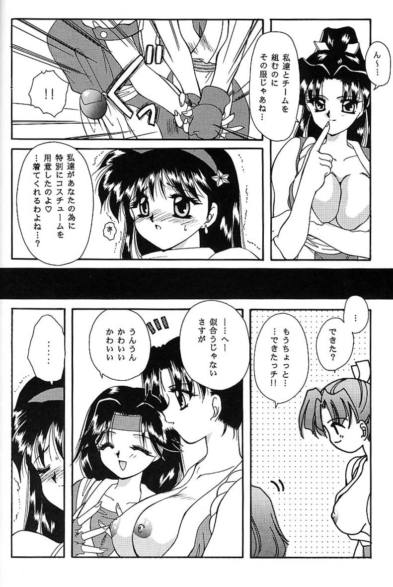 FA4 page 7 full