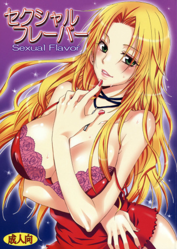 (C75) [Kurione-sha (YU-RI)] Sexual Flavor (Bleach)   [English] {doujin-moe.us} cover