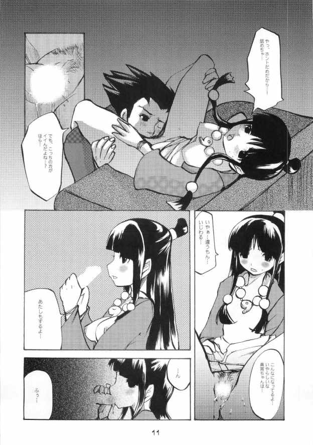 Gyakuten-Sisters page 11 full
