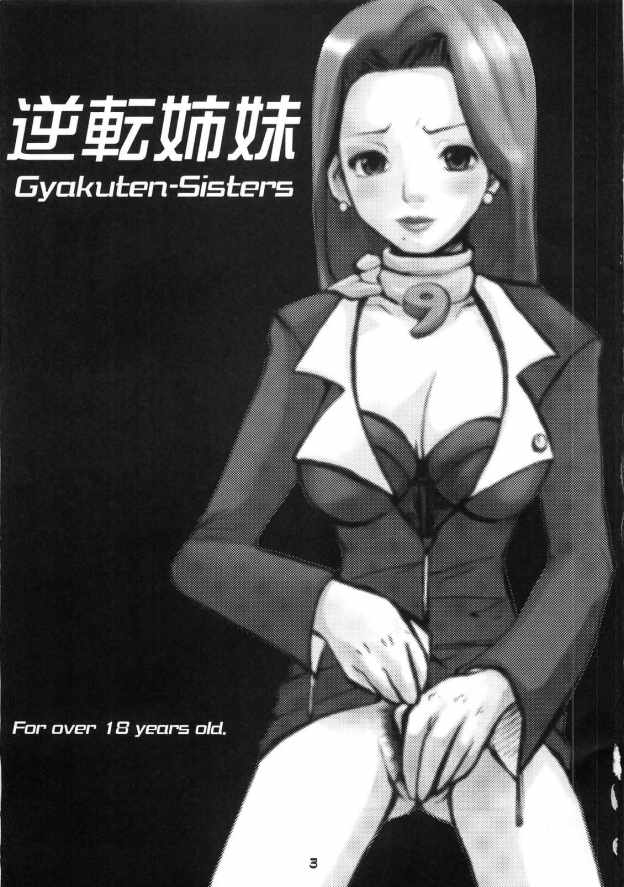 Gyakuten-Sisters page 3 full