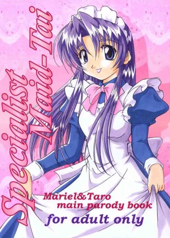 [Hakattana Kowappaazu (Hiramitsu Asagi)] Specialist Maid Tai (Hanaukyo Maid Tai) cover