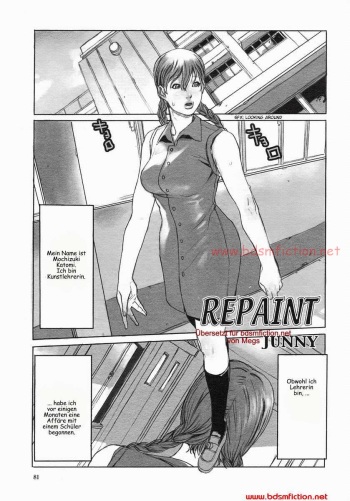 [JUNNY] Repaint (COMIC Himezakura 2005-01 Vol. 1) [German] [Megs] cover