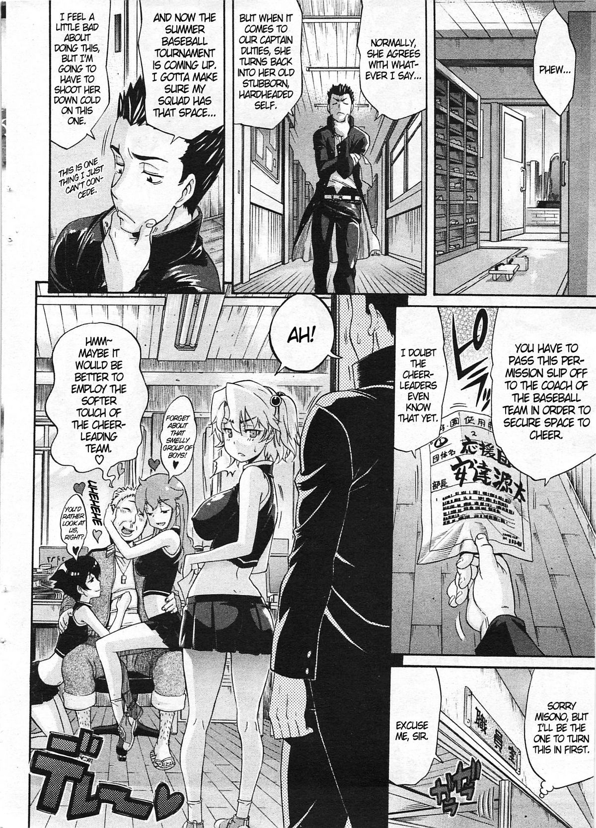 Yell! page 4 full