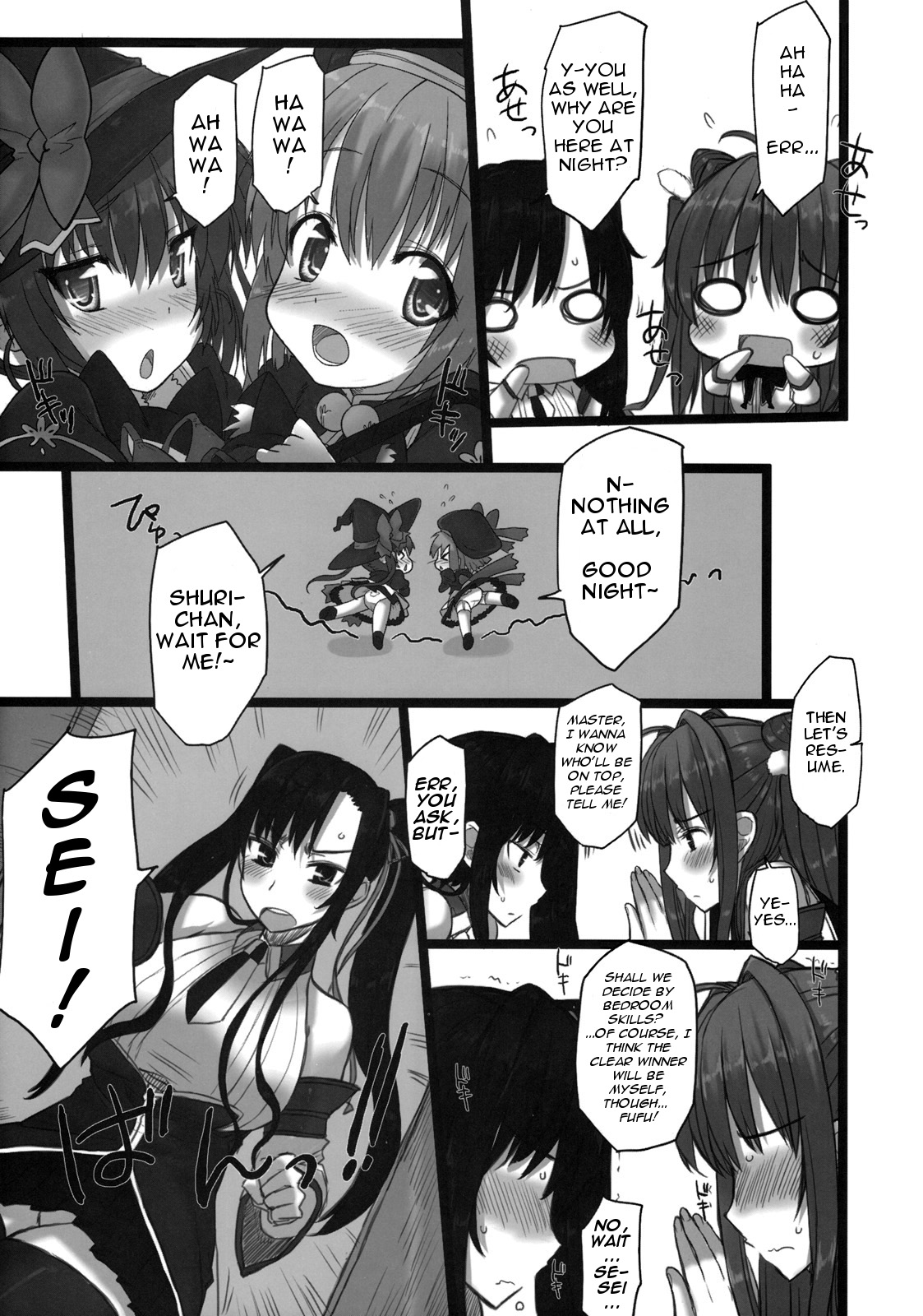 Shin Chichi Hime Souha   =Wrathkal+Altereggo= page 12 full