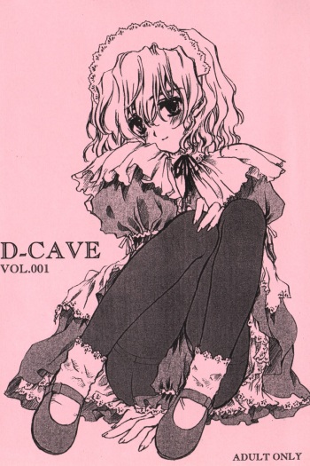 [D-CAVE] D-CAVE VOL.001 cover