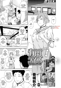 Yuukan Days | Leisurely Days