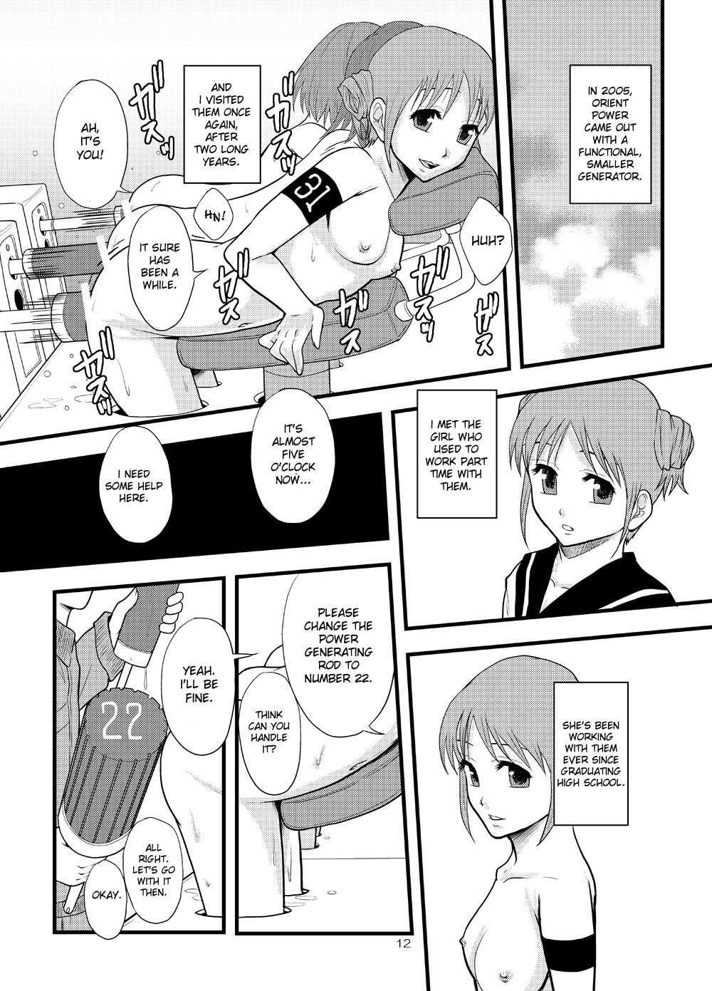 Joseiki-nai no Piston Undou ni Yoru Masatsu Taiden wo Riyou shita Hatsuden System no Rekishi | History of Piston Friction-Powered Electricity Generation System Via the Female Reproductive Organ page 10 full
