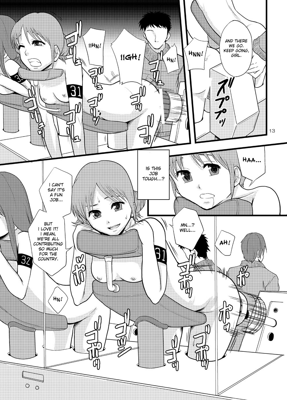 Joseiki-nai no Piston Undou ni Yoru Masatsu Taiden wo Riyou shita Hatsuden System no Rekishi | History of Piston Friction-Powered Electricity Generation System Via the Female Reproductive Organ page 11 full