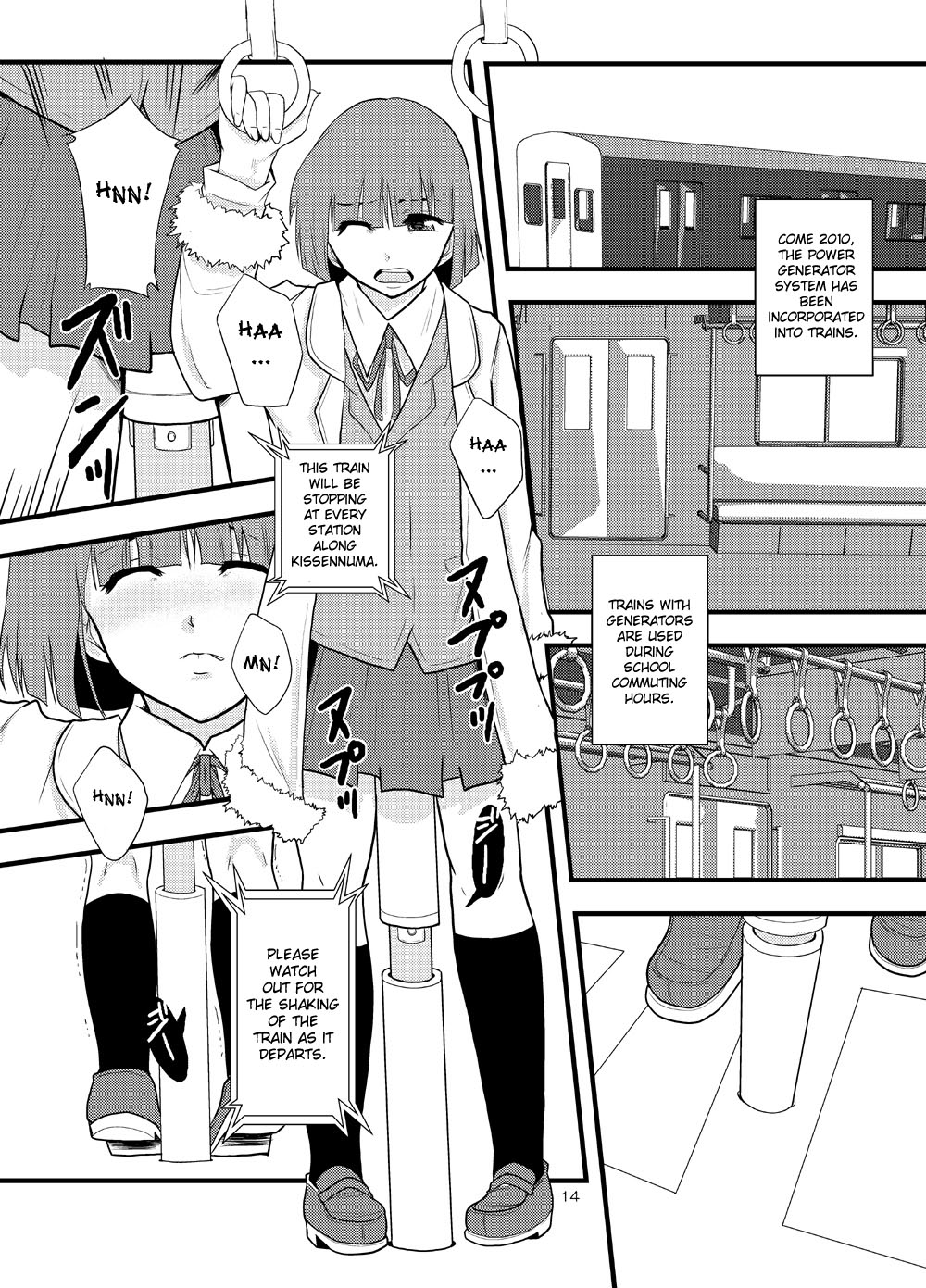 Joseiki-nai no Piston Undou ni Yoru Masatsu Taiden wo Riyou shita Hatsuden System no Rekishi | History of Piston Friction-Powered Electricity Generation System Via the Female Reproductive Organ page 12 full