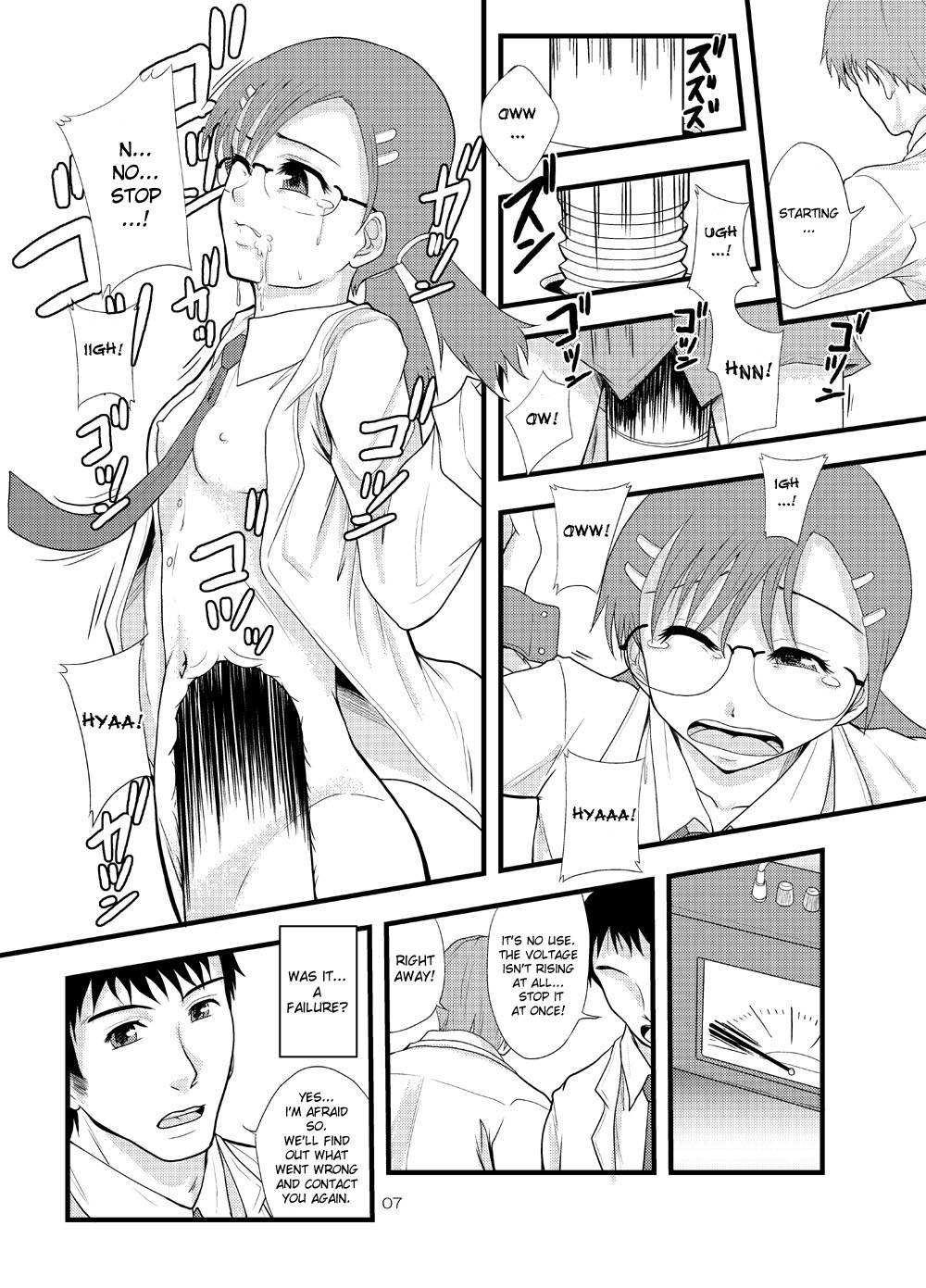 Joseiki-nai no Piston Undou ni Yoru Masatsu Taiden wo Riyou shita Hatsuden System no Rekishi | History of Piston Friction-Powered Electricity Generation System Via the Female Reproductive Organ page 5 full
