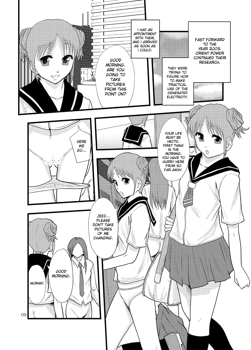 Joseiki-nai no Piston Undou ni Yoru Masatsu Taiden wo Riyou shita Hatsuden System no Rekishi | History of Piston Friction-Powered Electricity Generation System Via the Female Reproductive Organ page 7 full