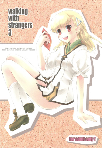 (COMIC1☆3) [Hachiouji Kaipan Totsugeki Kiheitai (Makita Yoshiharu)] walking with strangers 3 (Rune Factory Frontier) [English] [SaHa] cover