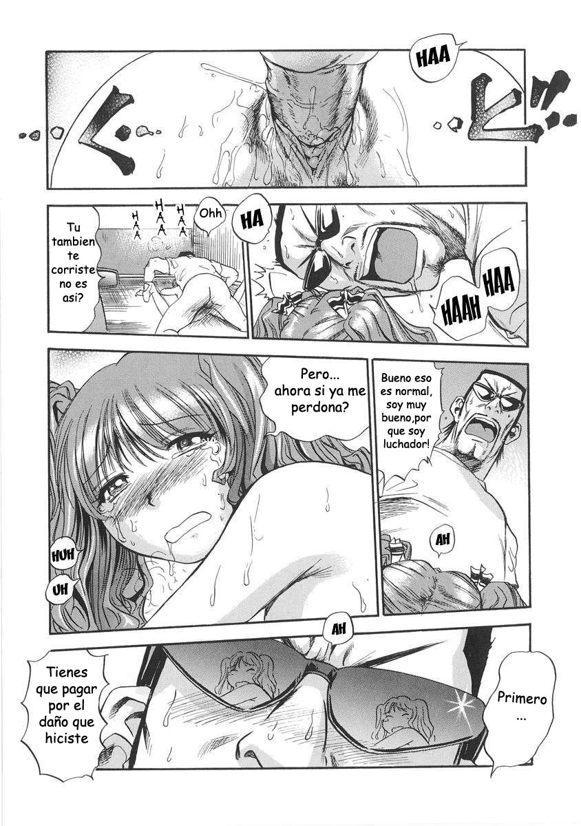 I Wash Your Car page 11 full