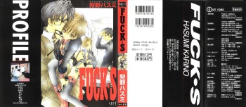 [Karino Hasumi] FUCK•S cover
