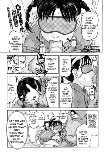 [Nimaji] Tonari no Henshitsusha | Pervert Next Door (COMIC LO 2008-04) [English] [biribiri] cover