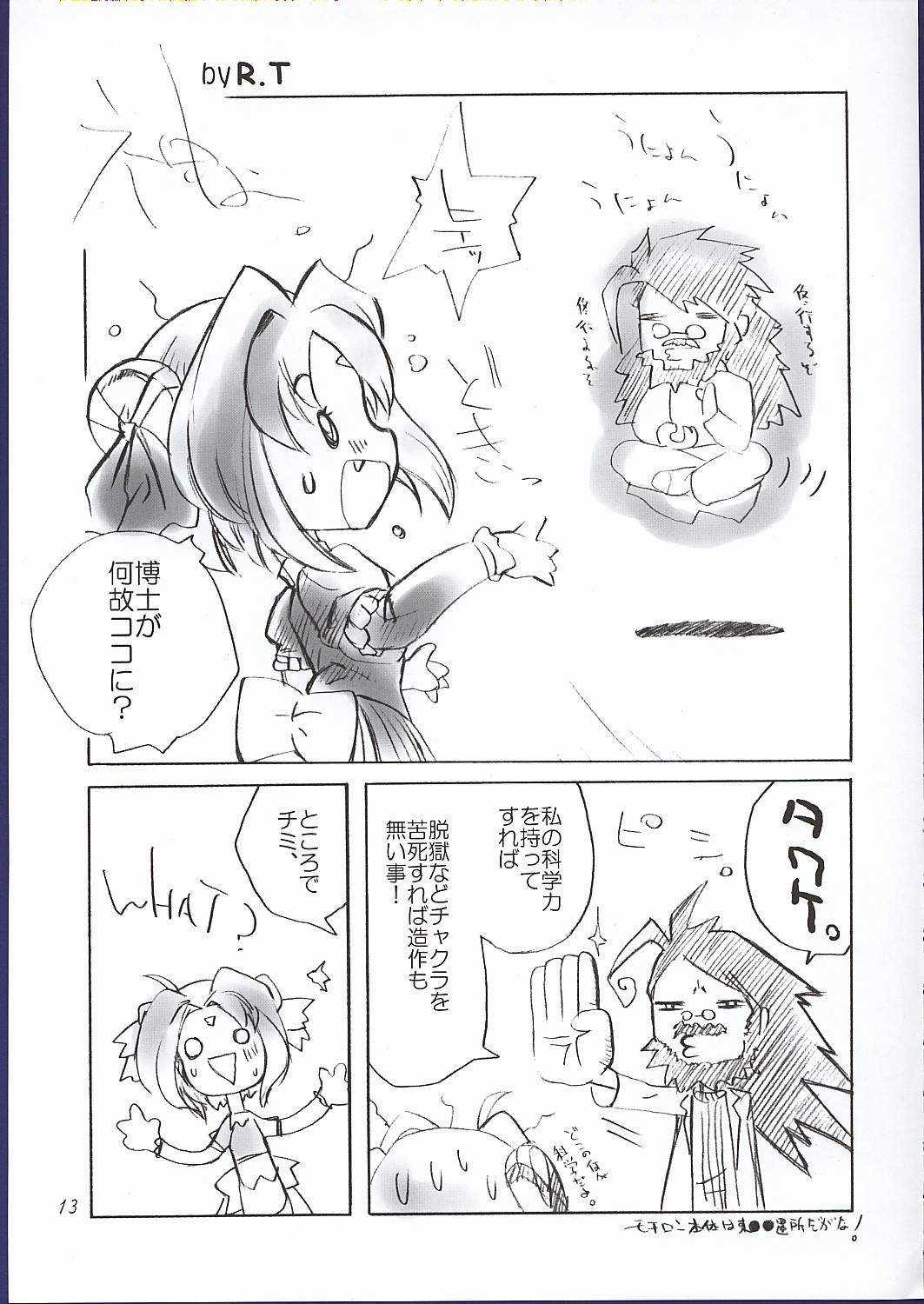 ELLEAIR page 12 full