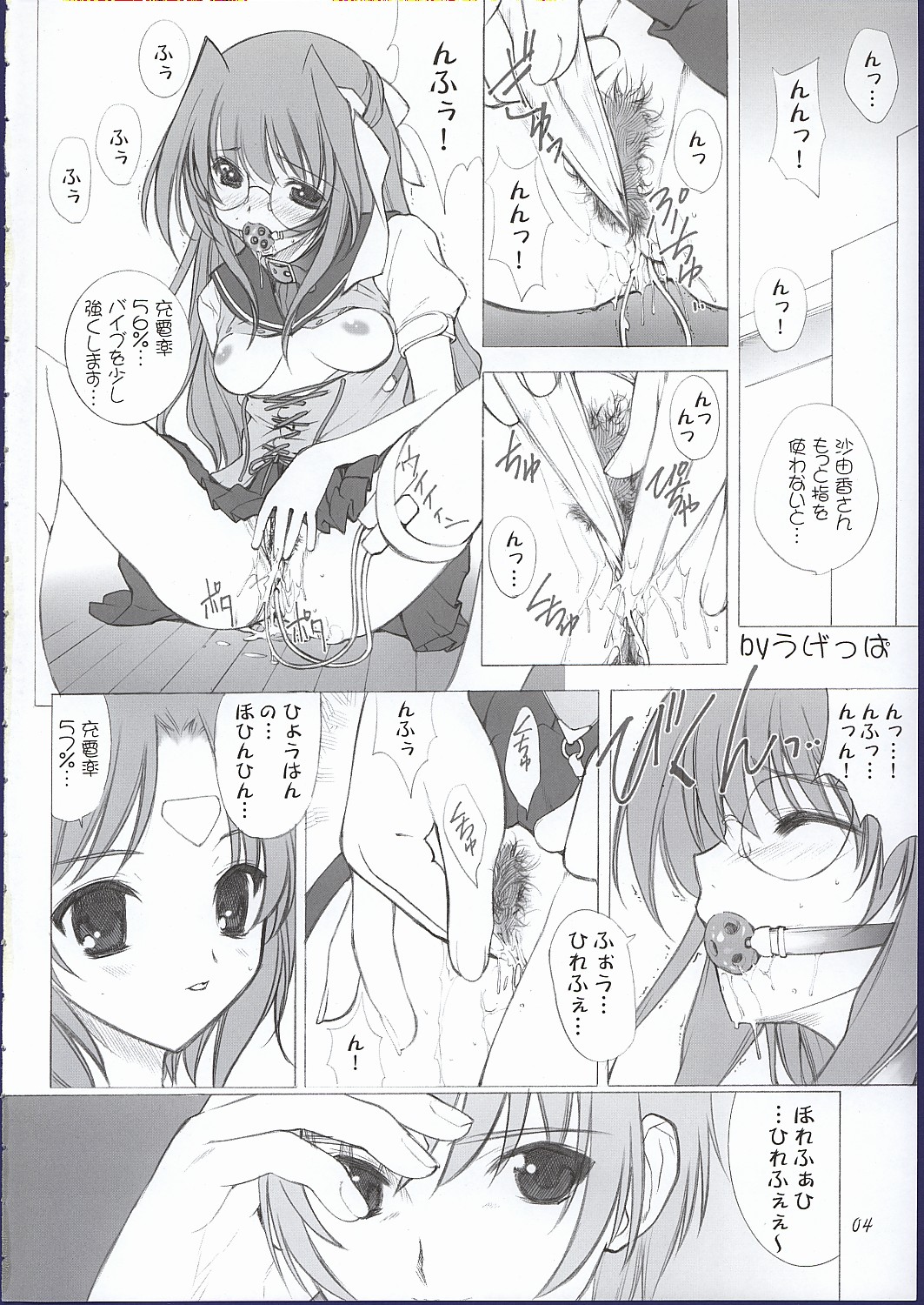 ELLEAIR page 3 full