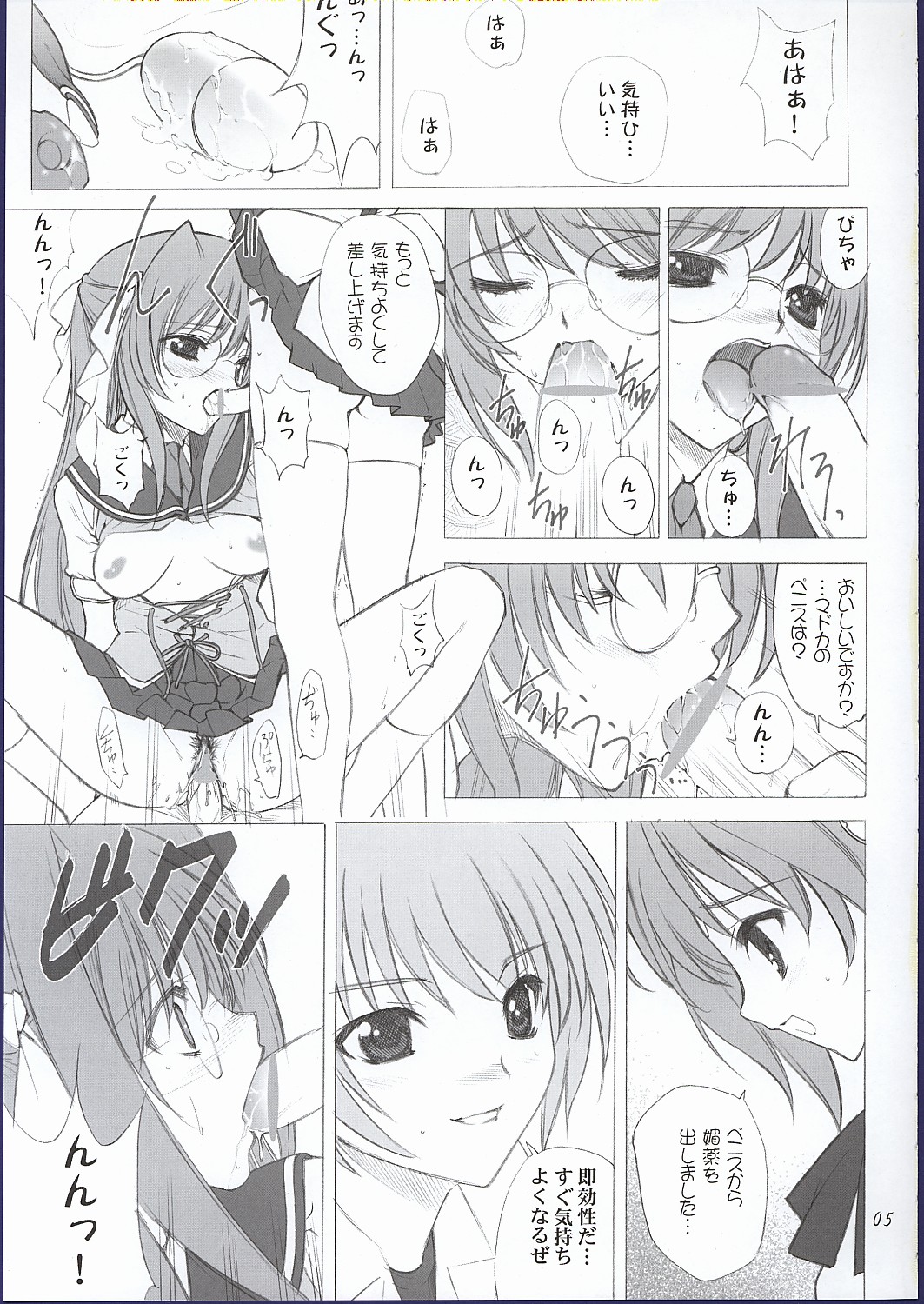 ELLEAIR page 4 full