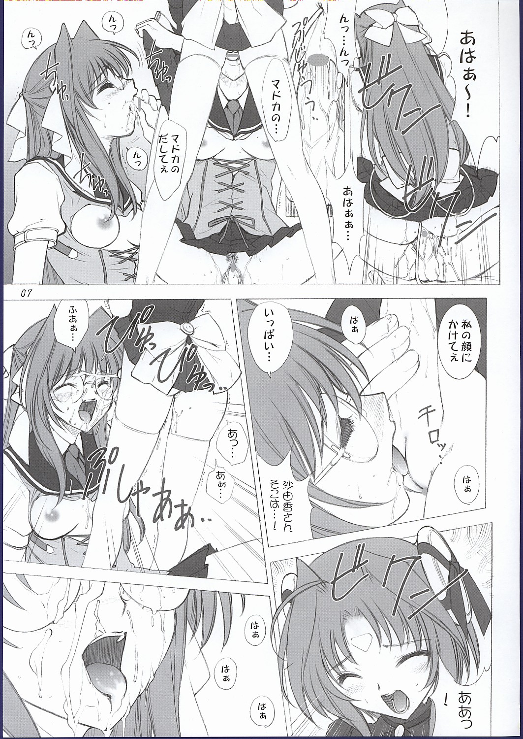 ELLEAIR page 6 full
