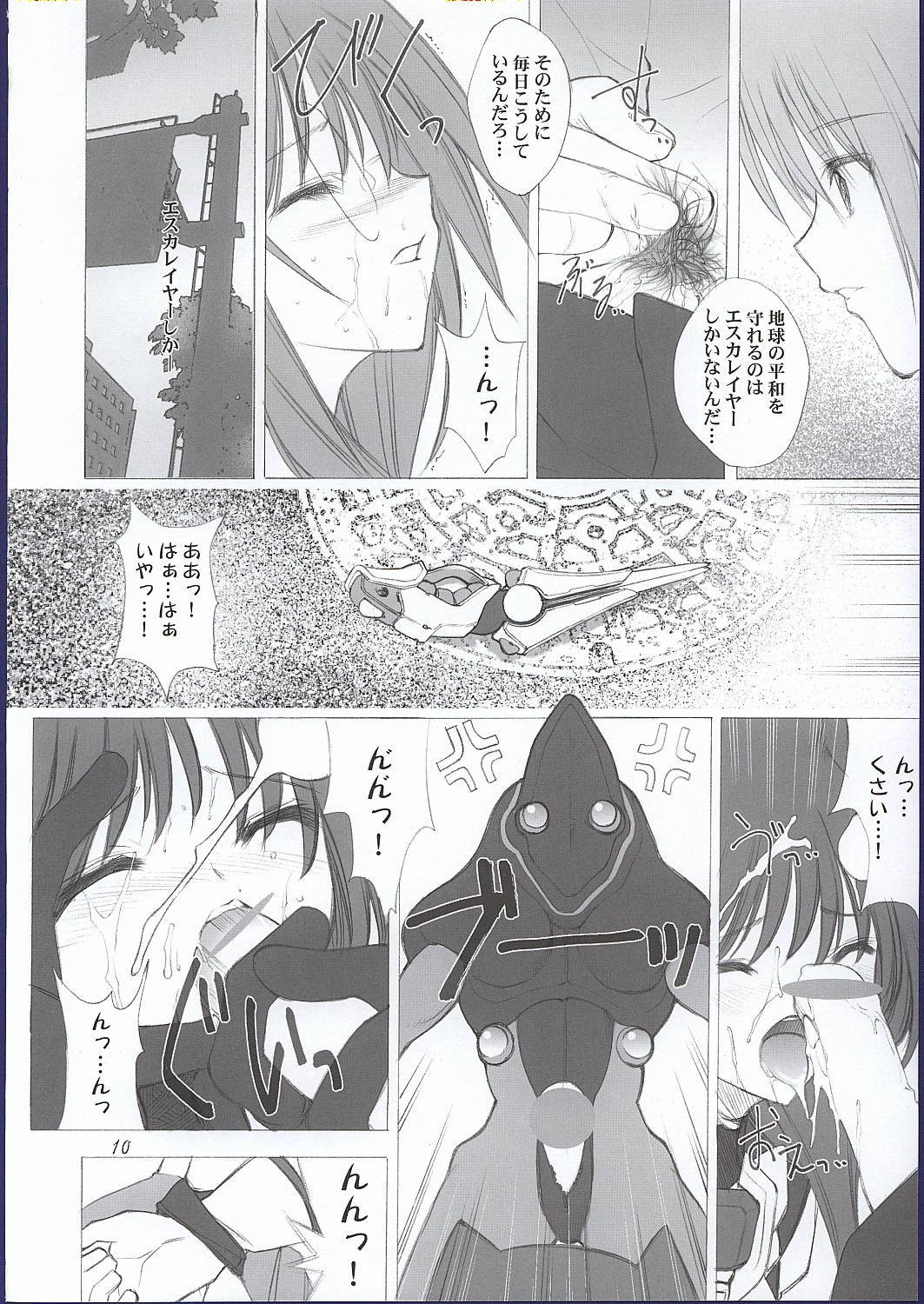 ELLEAIR page 9 full