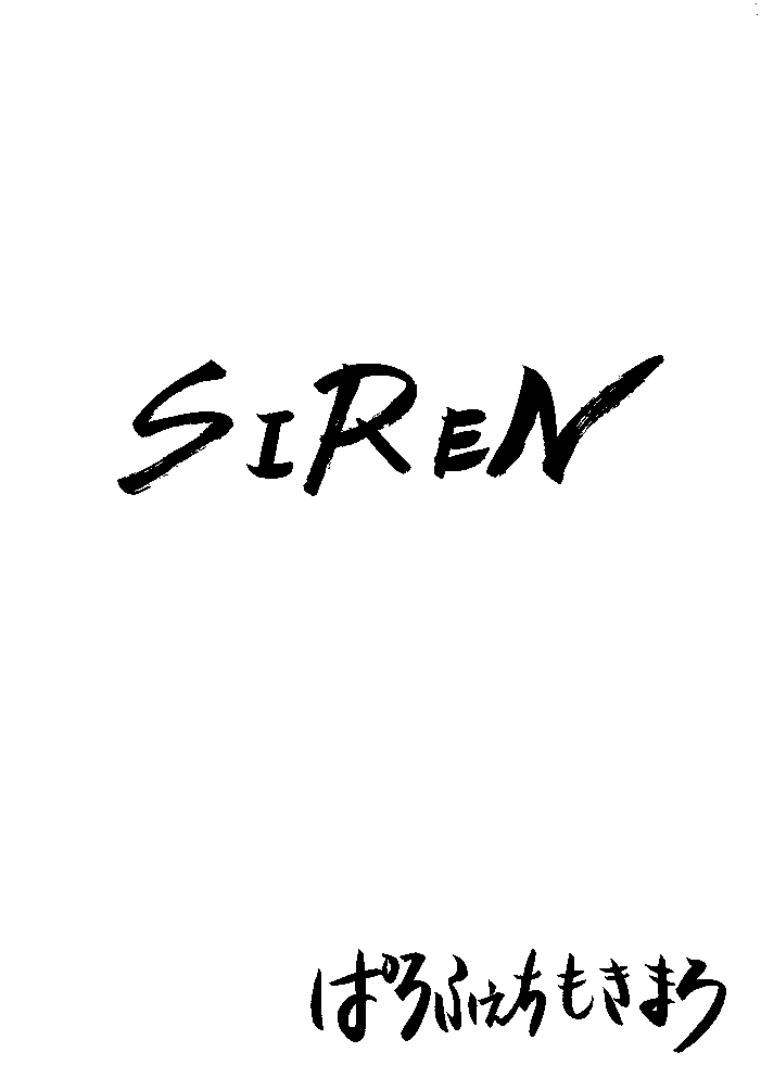 SIREN page 2 full