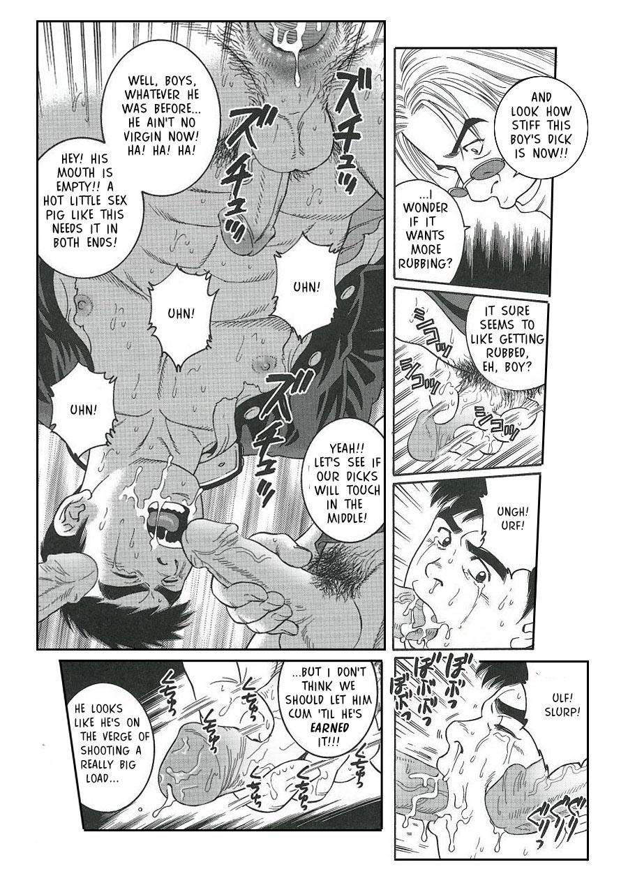 Trap -  Gengoroh Tagame page 12 full