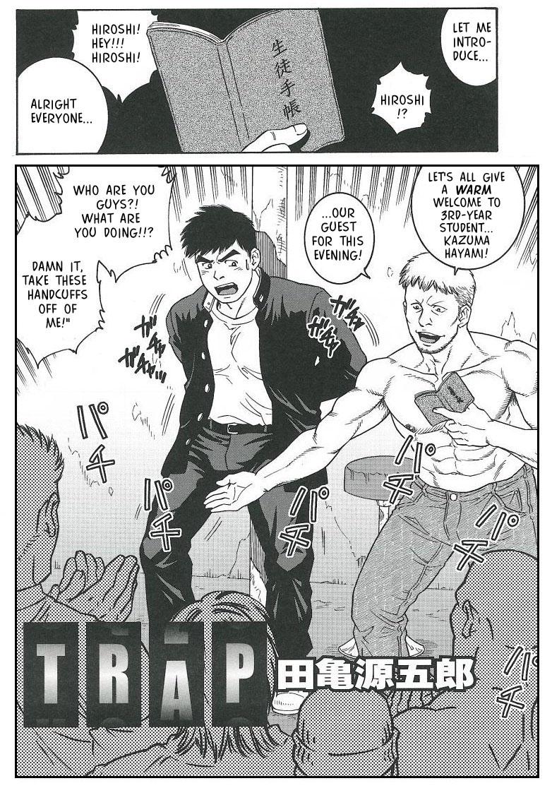 Trap -  Gengoroh Tagame page 2 full