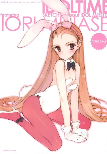 (C75) [Shoujo Kishidan (Oyari Ashito)] IDOLTIME featuring IORI MINASE (THE IDOLM@STER) cover