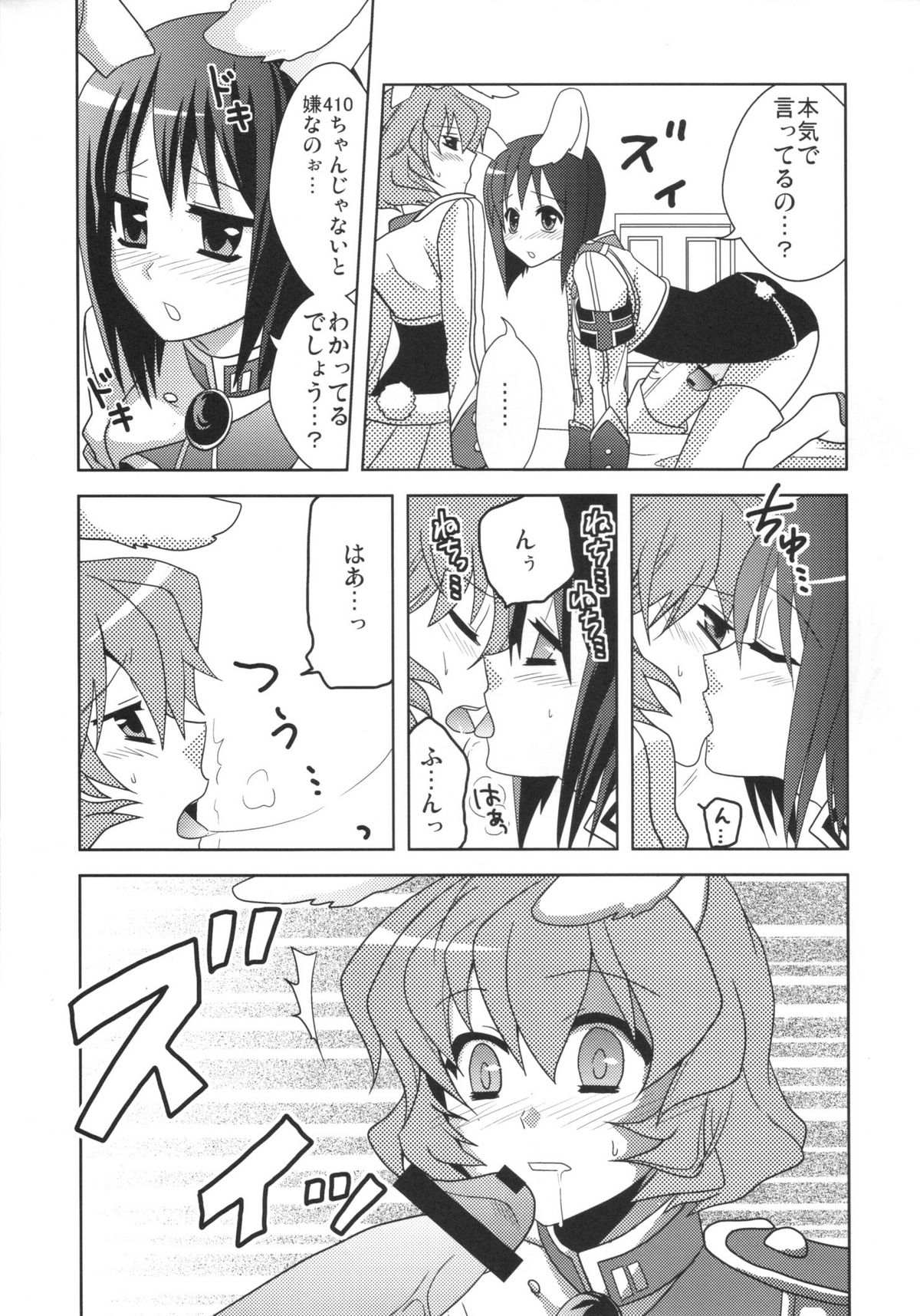 RabiRabi page 6 full