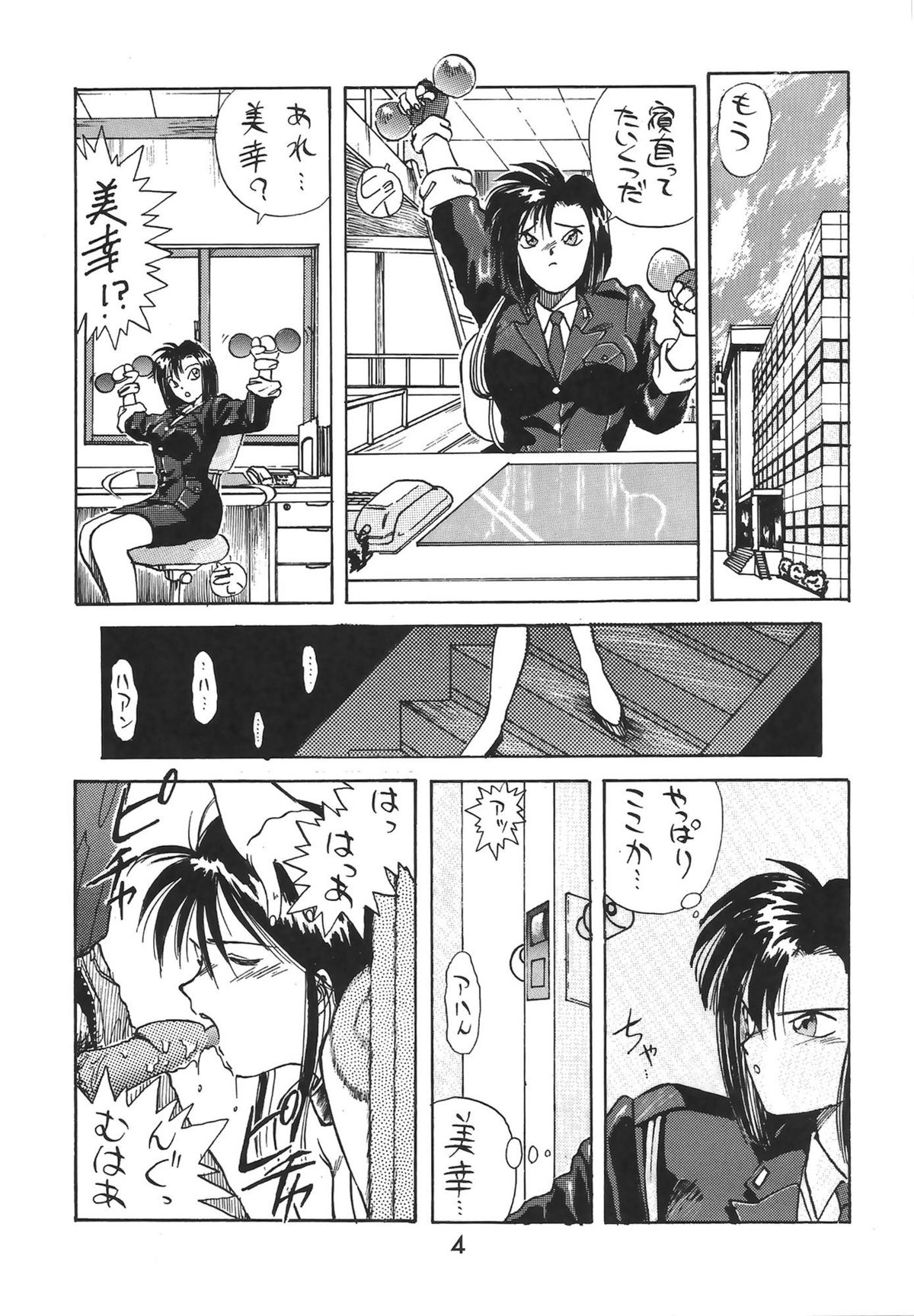 MADONNA SP 2 page 4 full