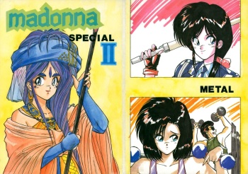 [METAL Label (Various)] MADONNA SP 2 (Ah! My Goddess, Taiho Shichauzo!) cover