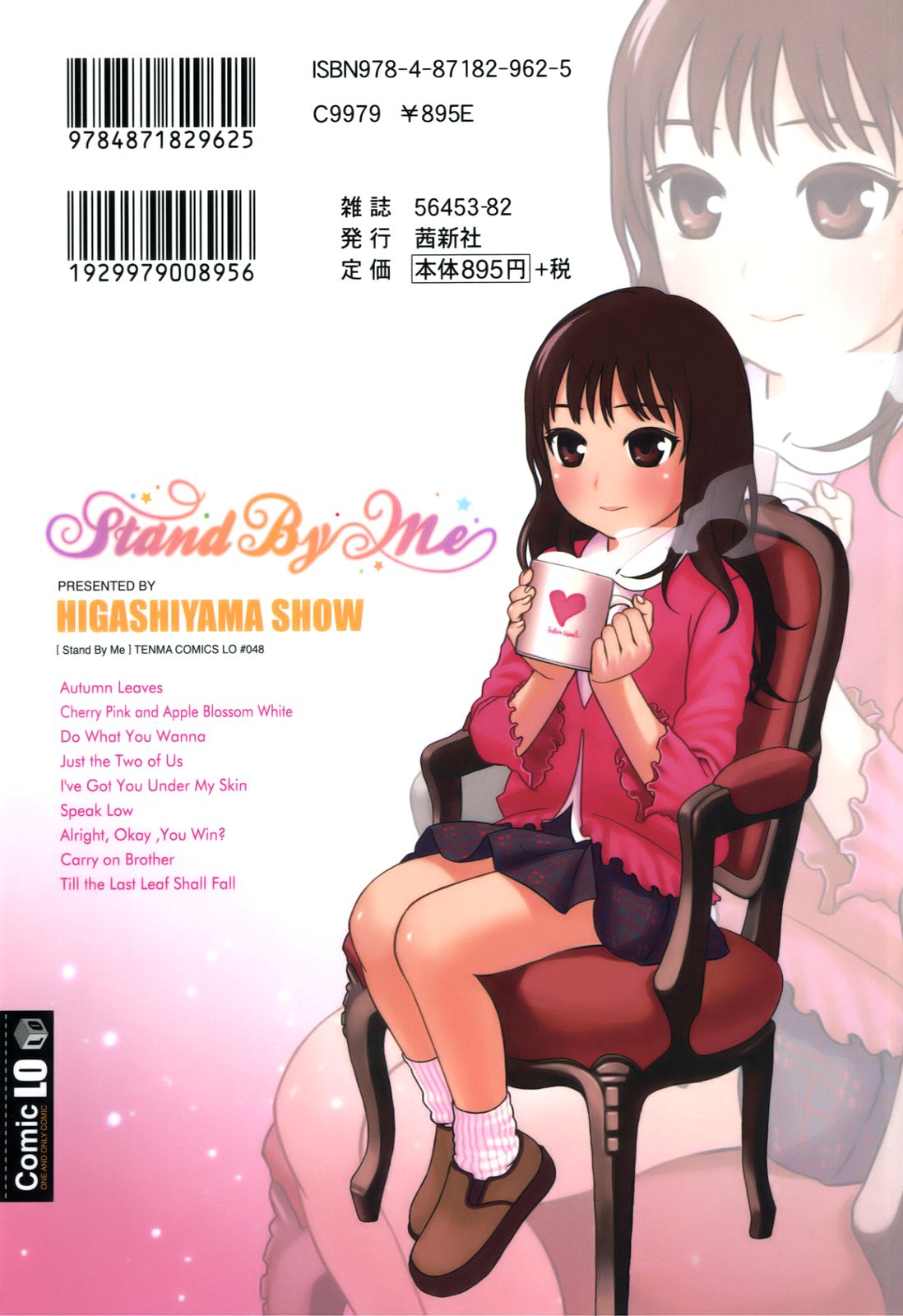 Stand By Me page 2 full