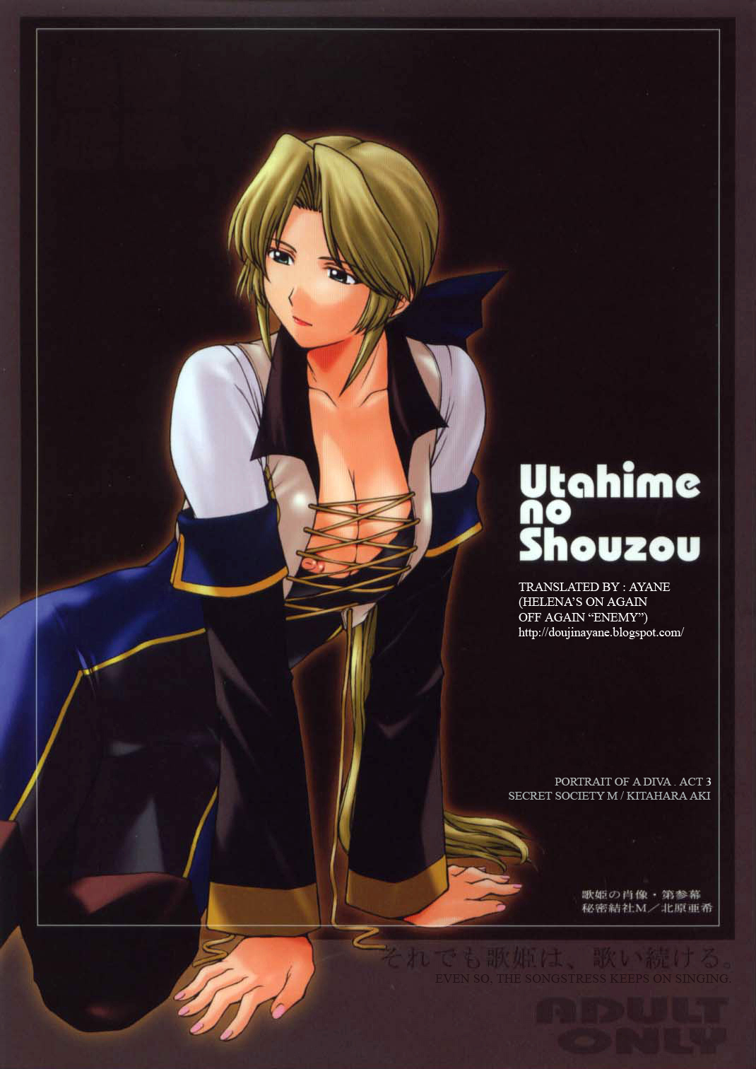 Utahime no Shouzou 3 page 1 full