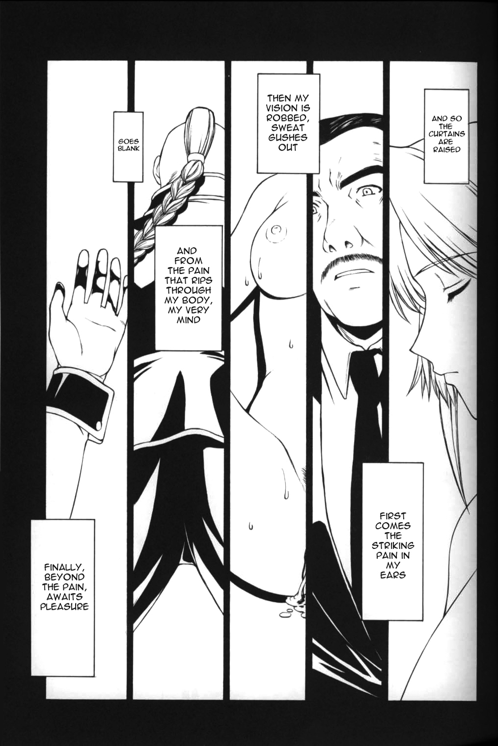Utahime no Shouzou 3 page 2 full