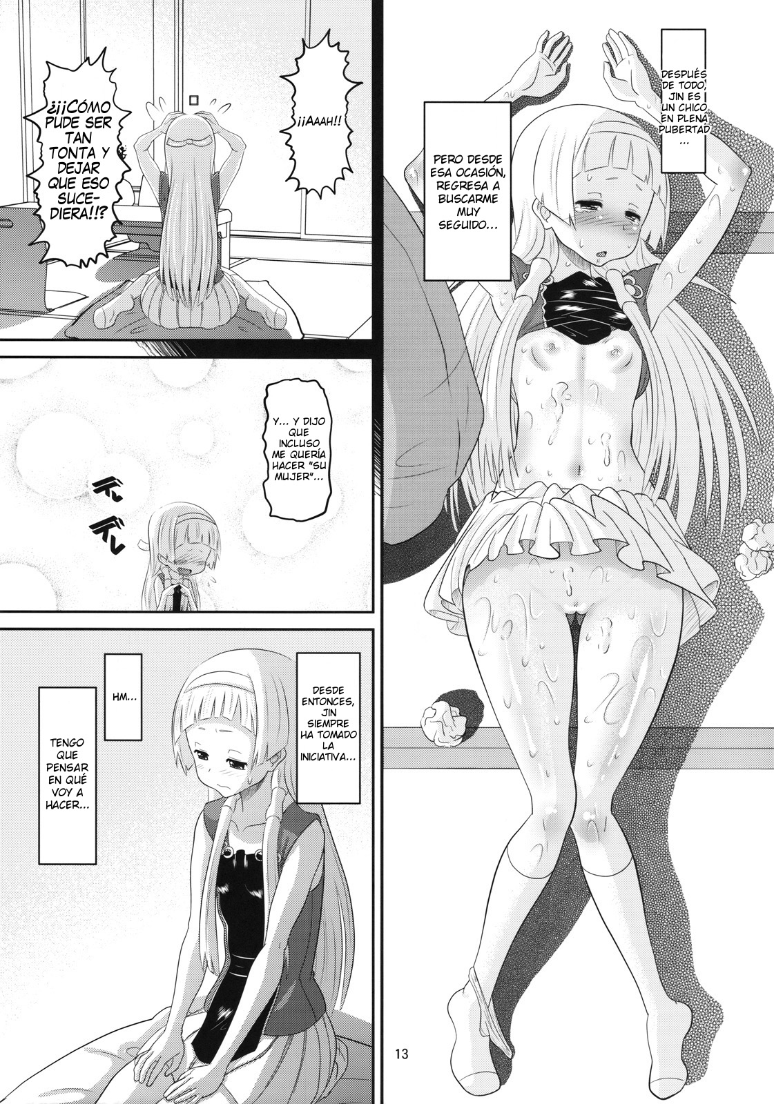 Sweet Honey page 12 full