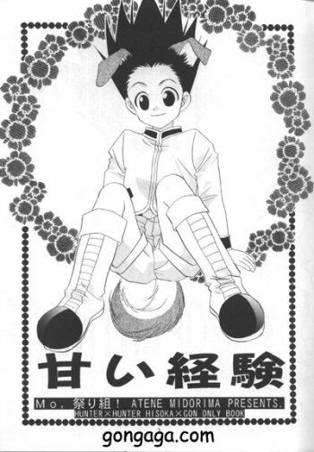 [Amai Keiken] Sweet Baby (Hunter x Hunter) cover