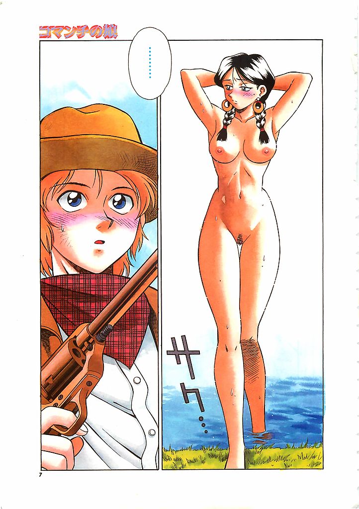 Colorful Bee 1999-10 page 6 full