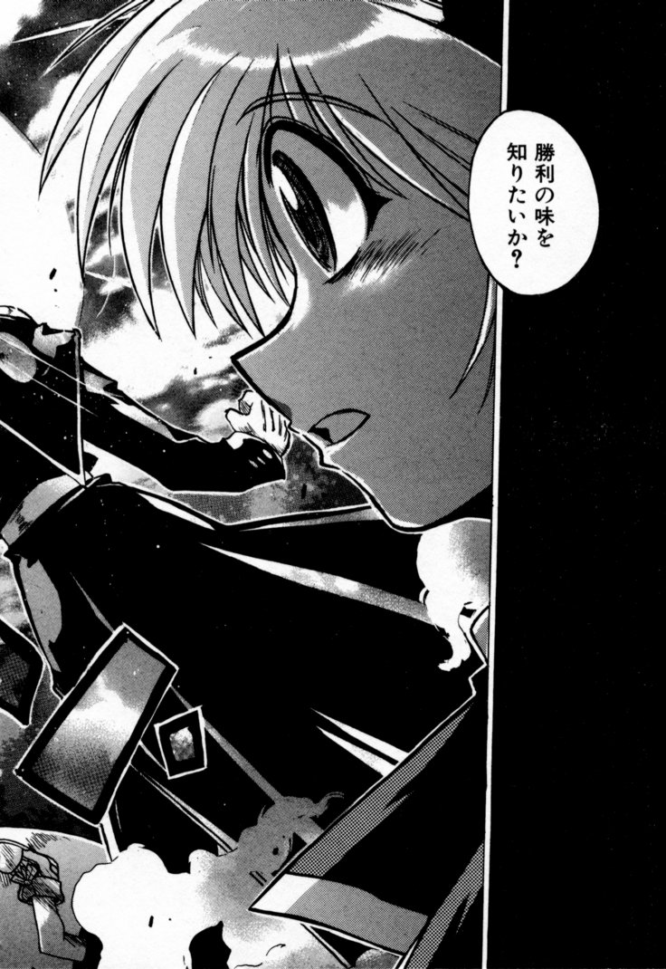Houkago Seven Soukan | The After School Seven Vol 1 page 11 full