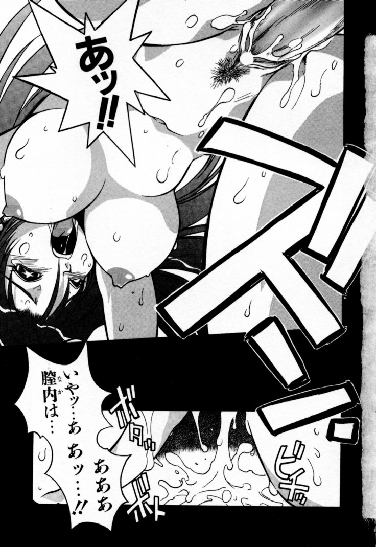Houkago Seven Soukan | The After School Seven Vol 1 page 6 full