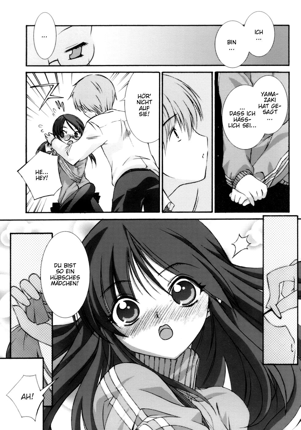 No Make page 11 full