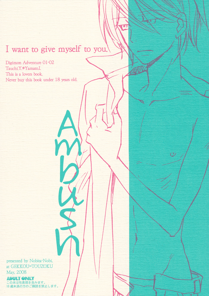 Ambush page 1 full